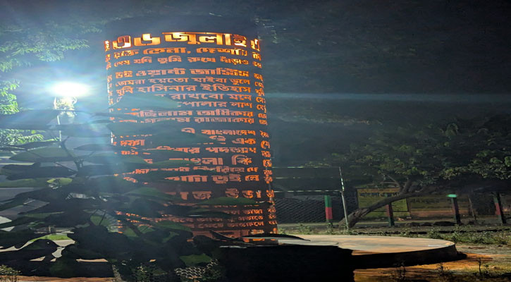 সাতক্ষীরায় জুলাই শহীদ স্মৃতিস্তম্ভে অগ্নিসংযোগের অভিযোগ