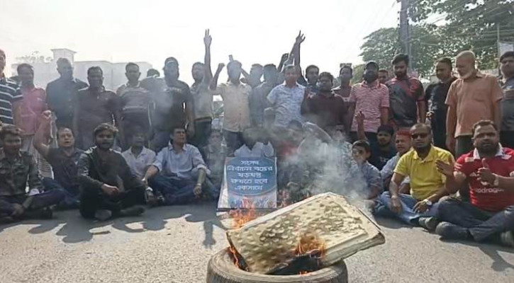 গাজীপুরে আসন পুনর্বহালের দাবিতে ঢাকা-ময়মনসিংহ মহাসড়ক অবরোধ