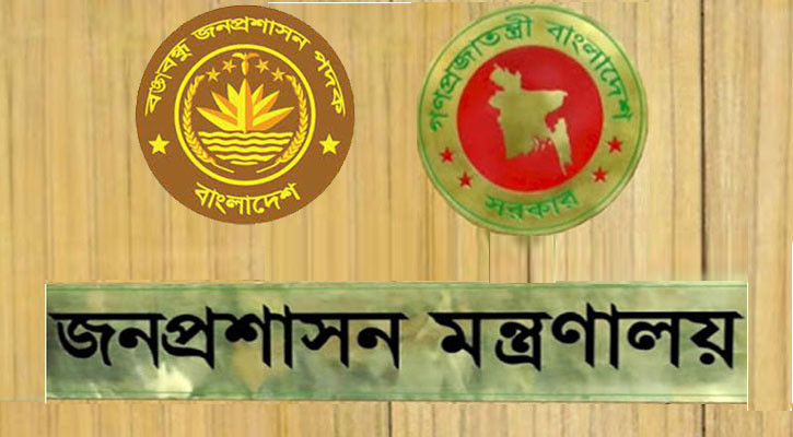 বিলুপ্ত দ্বাদশ সংসদের সদস্যদের খালাস না হওয়া ৩১ গাড়ি জনপ্রশাসন মন্ত্রণালয়ে