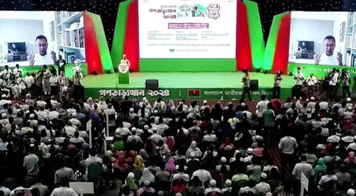 জাতীয় বিপ্লব ও সংহতি দিবসে বিএনপির আলোচনা সভা