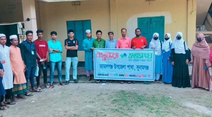 জামালগঞ্জে বসুন্ধরা শুভসংঘের উদ্যোগে শিক্ষার্থীদের স্বাস্থ্য সচেতনতা বিষয়ক সভা