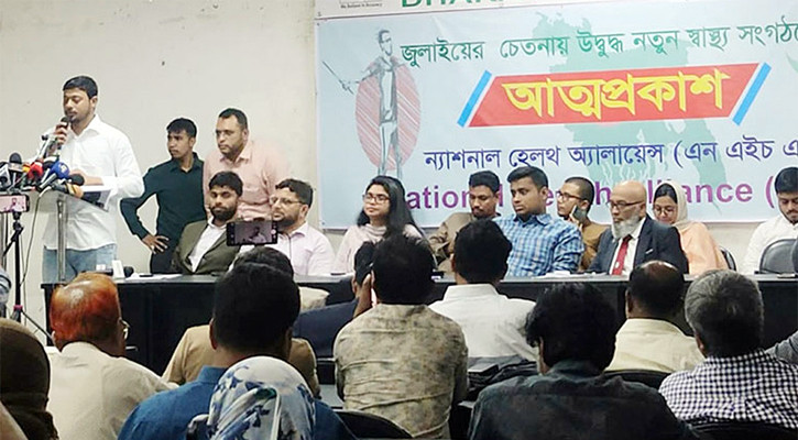 আ. লীগের লকডাউন ঠেকাতে হাসনাত আব্দুল্লাহই যথেষ্ট: নাসীরুদ্দীন