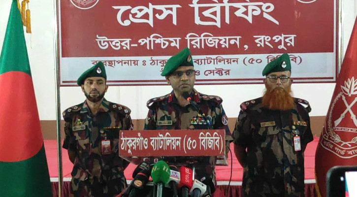 সীমান্তে হত্যা বন্ধসহ বিভিন্ন বিষয়ে ঠাকুরগাঁওয়ে বিজিবির সংবাদ সম্মেলন