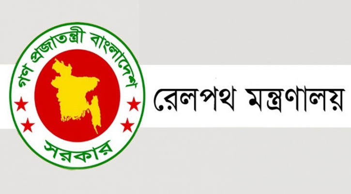 রেলওয়ের সব স্টেশন, ট্রেন ও স্থাপনায় নিরাপত্তা জোরদারের নির্দেশ