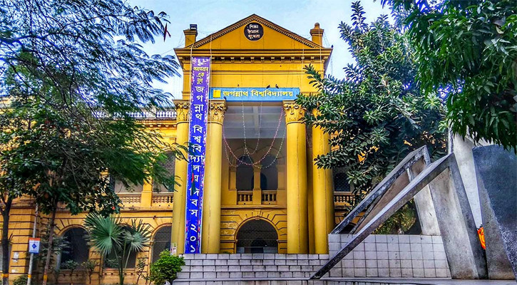 জকসুর মনোনয়নপত্র বিতরণ শুরু বৃহস্পতিবার