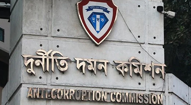 ডাচ-বাংলা ব্যাংকের কর্মকর্তাসহ ৯ জনের নামে মামলা করবে দুদক