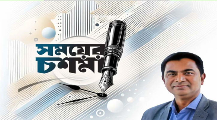 রাজনৈতিক নয়, দরকার জাতীয় ঐক্য