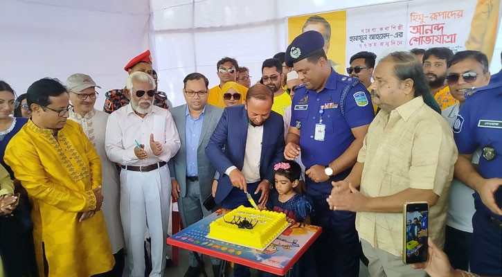 নেত্রকোনায় কথাসাহিত্যিক হুমায়ূন আহমেদের ৭৭তম জন্মদিন উদযাপন