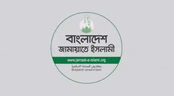 সন্ধ্যায় নির্বাহী পরিষদের জরুরি বৈঠকে বসছে জামায়াত