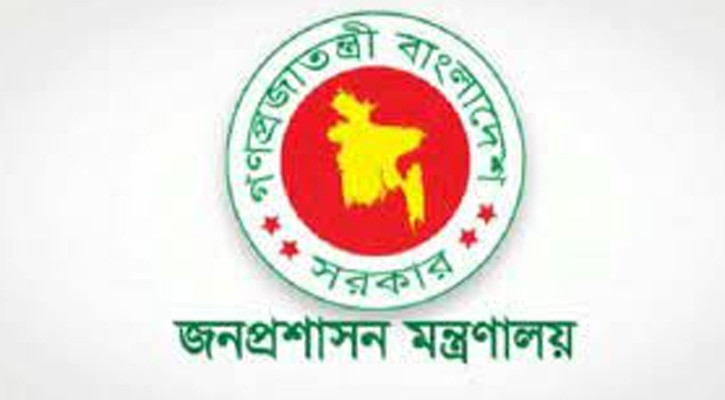 ঢাকাসহ আরও ১৪ জেলায় নতুন ডিসি