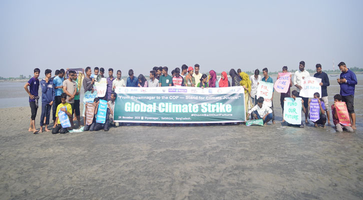 শ্যামনগরে গ্লোবাল ক্লাইমেট স্ট্রাইক: ধনী দেশগুলোর প্রতি জলবায়ু তহবিল বাড়ানোর আহ্বান
