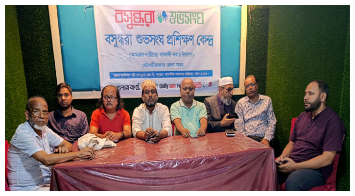 মৌলভীবাজারে বসুন্ধরা শুভসংঘের উদ্যোগে অসচ্ছল নারীদের প্রশিক্ষণ সহায়তা