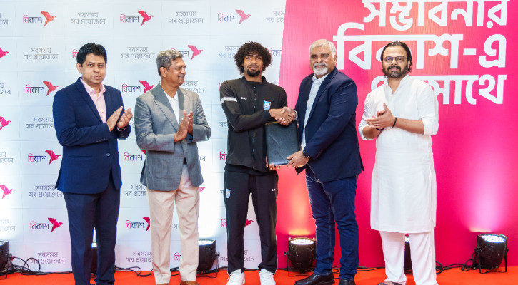 বিকাশ’র ব্র্যান্ড অ্যাম্বাসেডর হলেন হামজা চৌধুরী