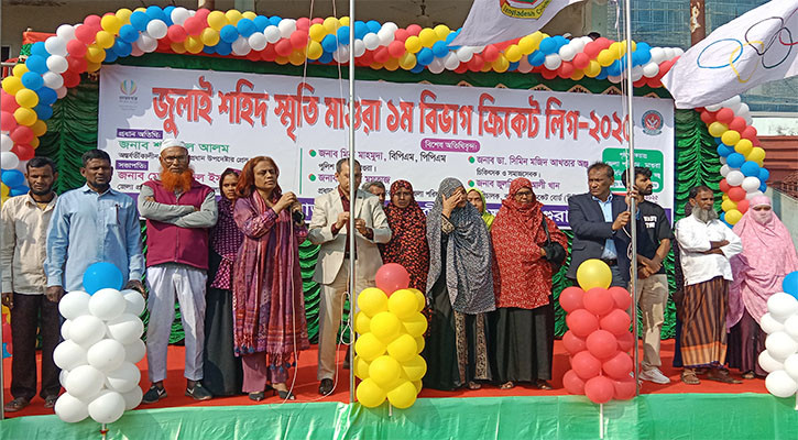 মাগুরায় জুলাই শহিদ স্মৃতি ১ম বিভাগ ক্রিকেট লিগ শুরু