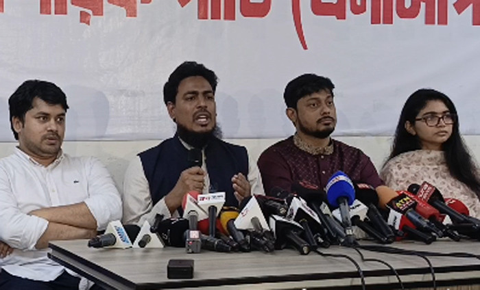 জুলাই সনদ বাস্তবায়ন আদেশে ‘অনেক অস্পষ্টতা’ দেখছে এনসিপি