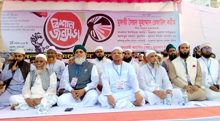 গুলি করে পাখির মতো ফেলে রাখার দৃশ্য এখনও চোখে ভাসে: চরমোনাই পীর