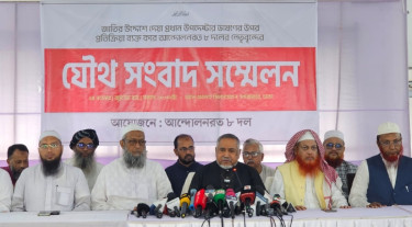 নির্বাচনের আগেই গণভোটসহ তিন দাবি জামায়াতসহ আট দলের