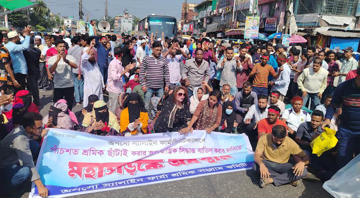 চাকুরিতে পুনর্বহালসহ দুই দফা দাবিতে বরিশাল-ঢাকা মহাসড়ক অবরোধ শ্রমিকদের