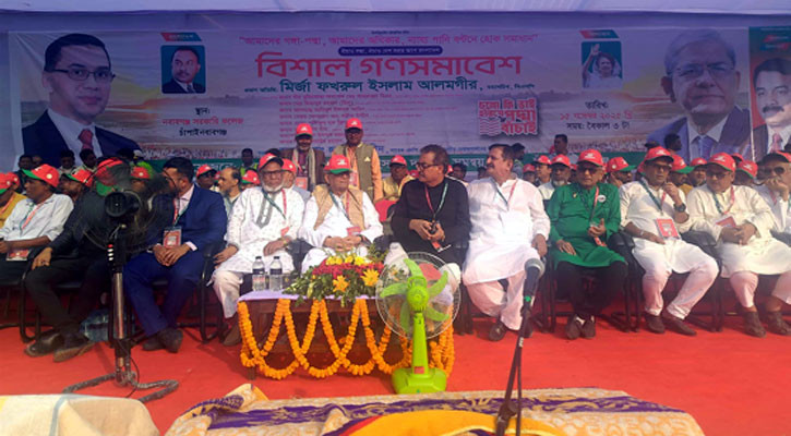 সবার আগে ভারতের দাদাগিরি বন্ধ করতে হবে: রাজশাহীতে মির্জা ফখরুল