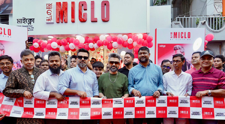 খিলগাঁওতে ‘মাইক্লো বাংলাদেশ’-এর যাত্রা শুরু