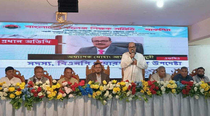 বিএনপি ক্ষমতায় গেলে, দাবি আদায়ে শিক্ষকদের রাস্তায় দাঁড়াতে হবে না