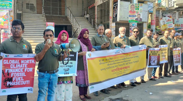 জলবায়ু সংকটের বিরুদ্ধে ন্যায়ভিত্তিক জরুরি পদক্ষেপের আহ্বান