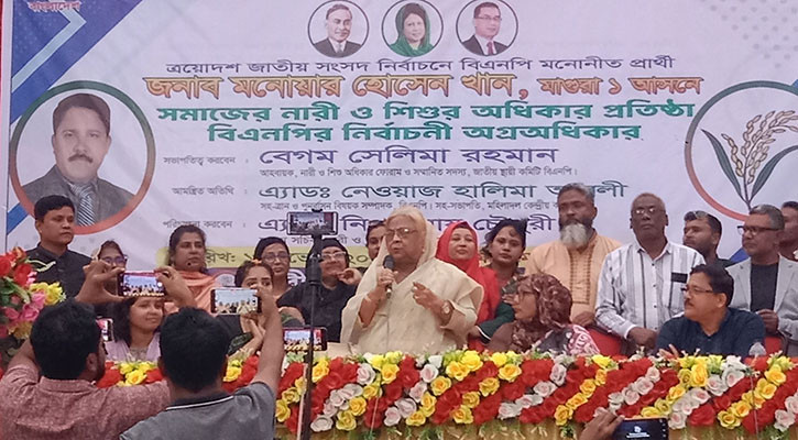 দেশ বাঁচাতে ধানের শীষে ভোট দিন: সেলিমা রহমান