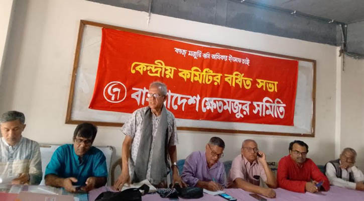 গ্রামীণ বরাদ্দ লুটপাট বন্ধে বৃহত্তর আন্দোলন গড়ে তোলার অঙ্গীকার