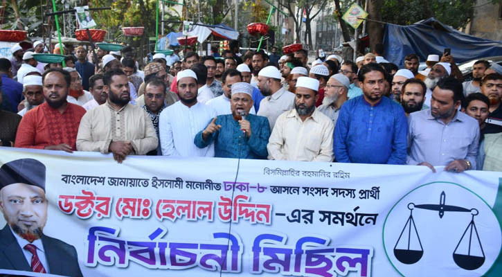 জাতীয় নির্বাচনকে অর্থবহ করতে আগে গণভোট প্রয়োজন: ড. হেলাল উদ্দিন