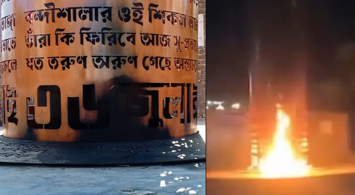 ফেনীতে জুলাই শহীদ স্মৃতিস্তম্ভে আগুন দিল মাস্ক পরা দুর্বৃত্তরা