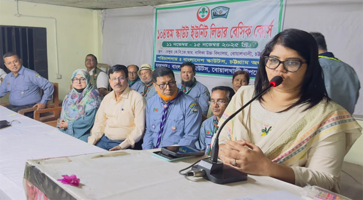 বোয়ালখালীতে স্কাউট বেসিক কোর্সের সমাপনী