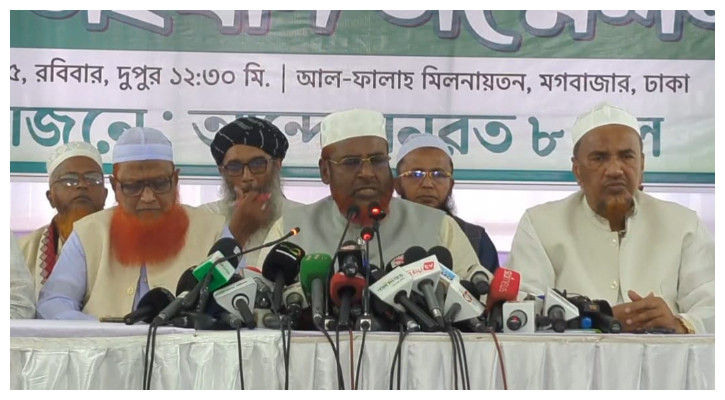 জুলাই সনদের অস্পষ্টতা প্রধান উপদেষ্টাকে দ্রুত স্পষ্ট করার দাবি ৮ দলের