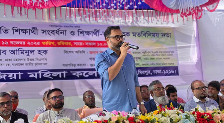 নতুন চিন্তা আর স্বপ্নে গড়ে উঠবে আগামী শিক্ষাঙ্গন: আমিনুল