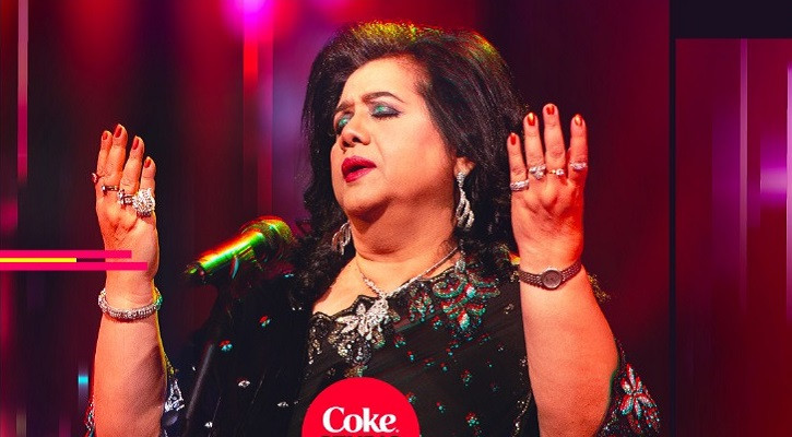 কোক স্টুডিও বাংলায় রুনা লায়লার গান