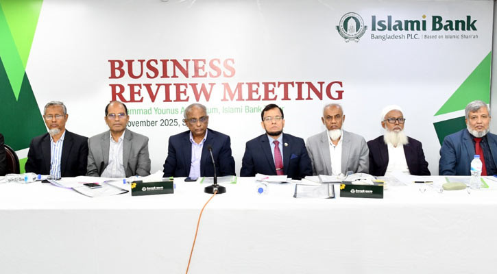 আমানত ও রেমিট্যান্স সংগ্রহে ইসলামী ব্যাংক শীর্ষে