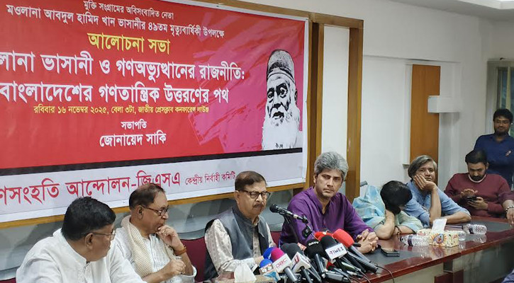 একটি সফল জাতীয় নির্বাচনই গণতন্ত্র উত্তরণের পথ: মান্না