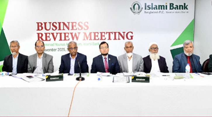 আমানত ও রেমিট্যান্স সংগ্রহে ইসলামী ব্যাংক শীর্ষে