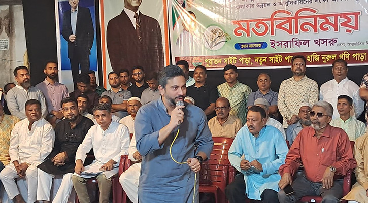 ধানের শীষের প্রার্থীকে বিজয়ী করতে সবাইকে কাজ করতে হবে: ইসরাফিল খসরু