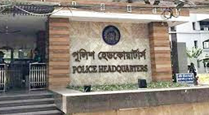 ঢাকাসহ গুরুত্বপূর্ণ স্থাপনায় অতিরিক্ত পুলিশ মোতায়েন: পুলিশ সদর দপ্তর