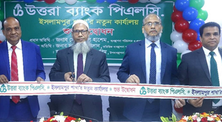 উত্তরা ব্যাংকের ইসলামপুর শাখা উদ্বোধন