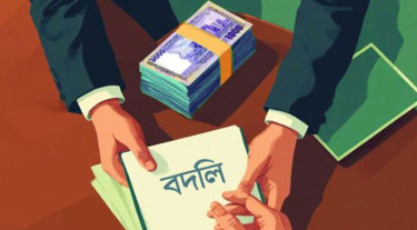 টাকার বিনিময়ে বদলি লক্ষ্য দুর্নীতি