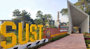 শাকসু নির্বাচন ১৭ ডিসেম্বর, তফসিল ঘোষণা আজ