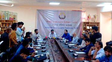 শাকসু নির্বাচনের তফসিল ঘোষণা