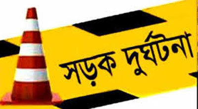 গোপালগঞ্জে ট্রাকচাপায় ইজিবাইক চালক নিহত