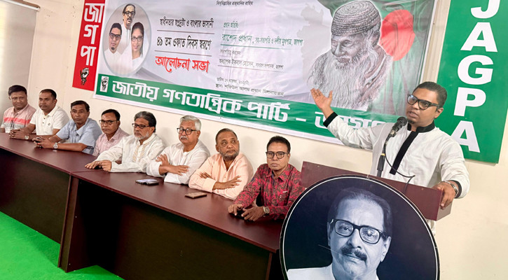 মুজিব নয় স্বাধীন বাংলার স্বপ্নদ্রষ্টা ভাসানী: রাশেদ প্রধান