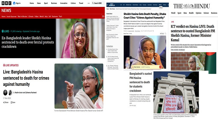 আন্তর্জাতিক গণমাধ্যমে শেখ হাসিনার মৃত্যুদণ্ডের খবর
