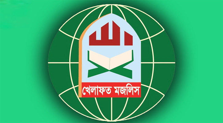 গুম-খুনের বিরুদ্ধে এ রায় দৃষ্টান্ত হয়ে থাকবে: খেলাফত মজলিস