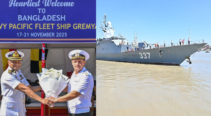 শুভেচ্ছা সফরে চট্টগ্রামে রাশিয়ান নৌবাহিনীর জাহাজ