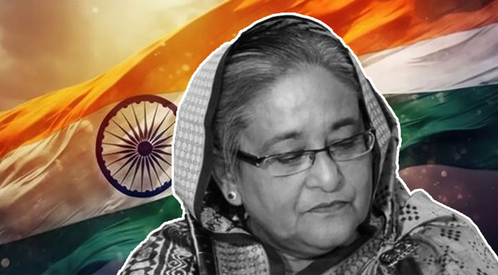 হাসিনার মৃত্যুদণ্ডের রায়ে যা বললো ভারত