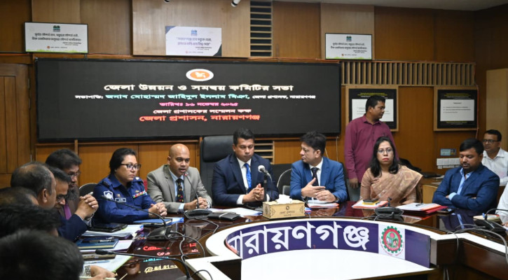 নারায়ণগঞ্জের জেলা প্রশাসকের বিদায়, যোগ দিচ্ছেন চট্টগ্রামে